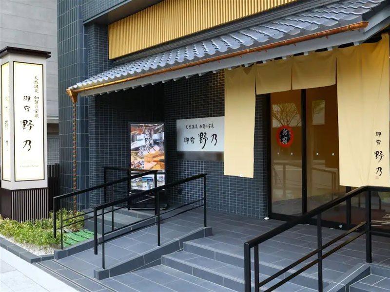 Onyado Nono Kanazawa Exteriér fotografie